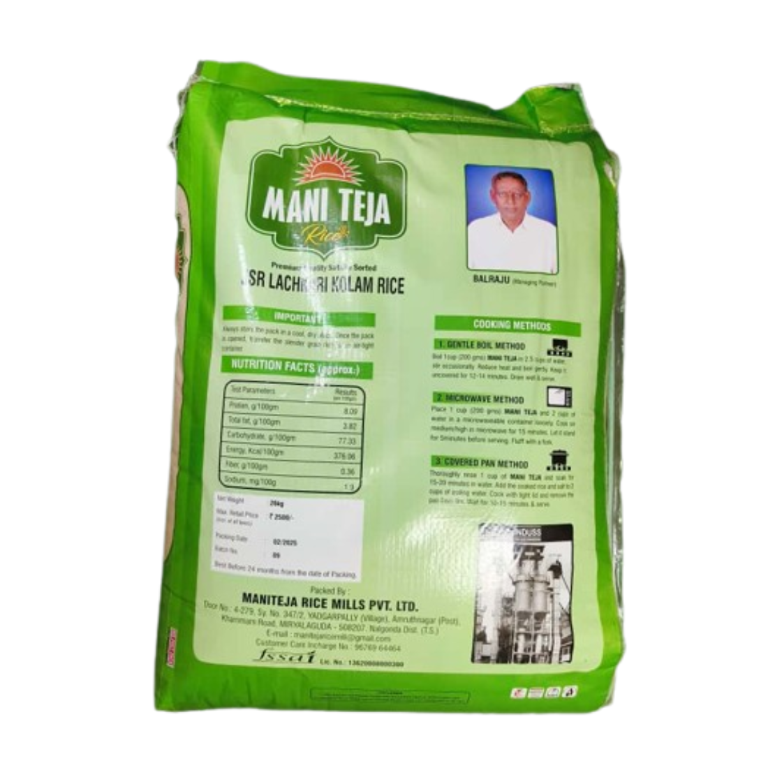 Mani Teja Rice JSR Lachkari Kolam Rice (2)